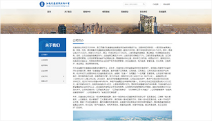 網站建設，22年專注鑄就卓越 上海萬戶網絡的匠心之路