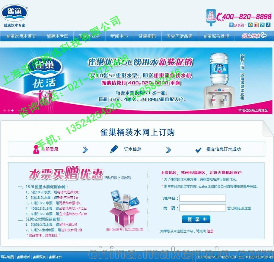 上海松江網站建設 一站式解決方案，助力工廠與企業高效觸網